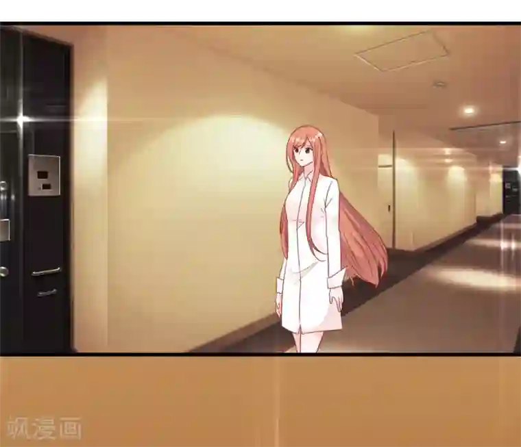 总裁爹地追上门第55话 狐狸尾巴露出来了