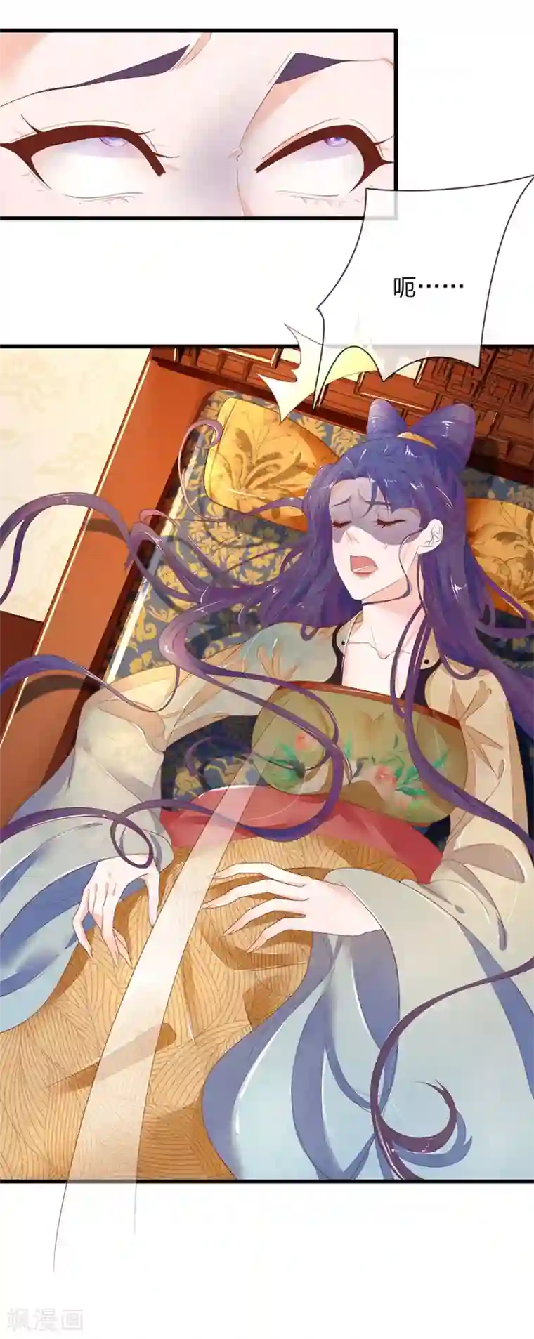 医后唳天：神医嫡女狠角色第71话 只是侧妃