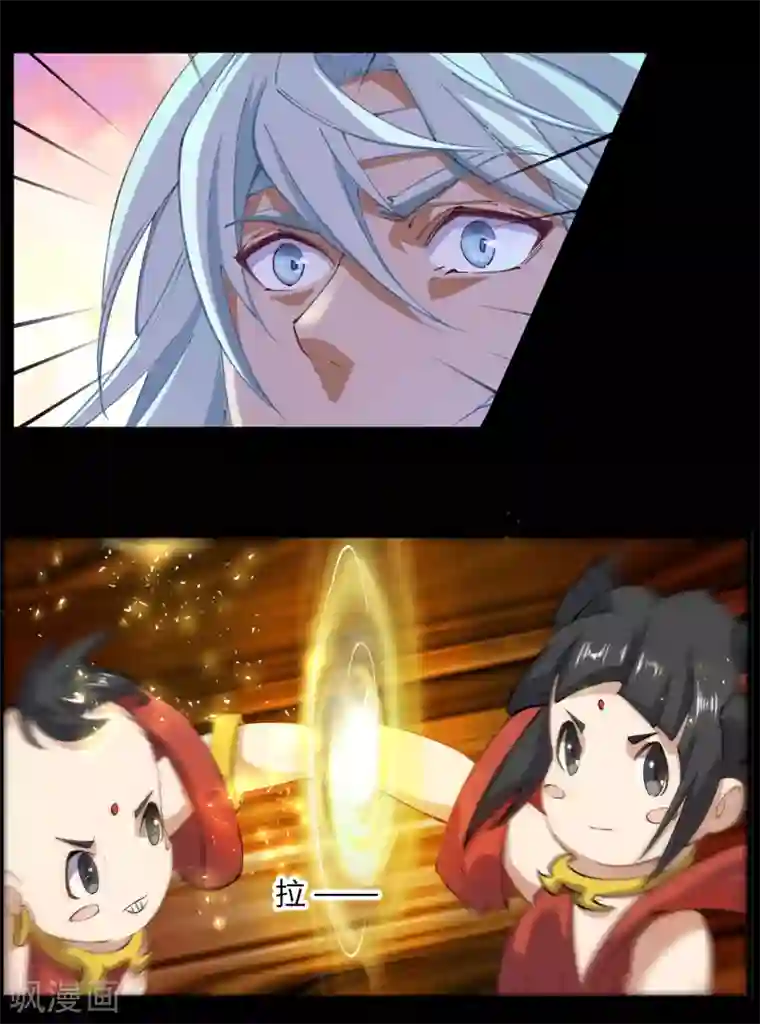 青帝传第33话 昆仑门