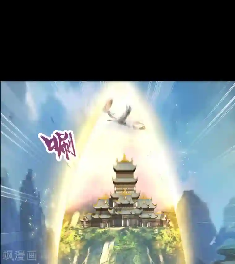 青帝传第33话 昆仑门