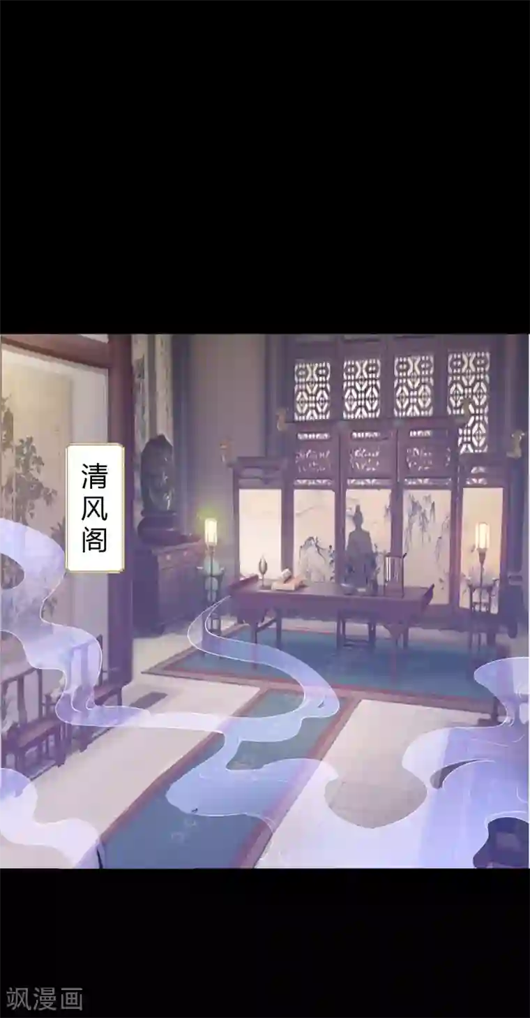 青帝传第33话 昆仑门