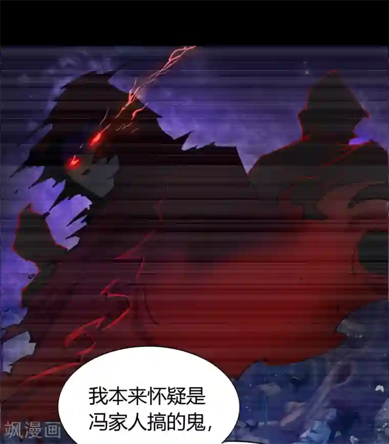 青帝传第33话 昆仑门