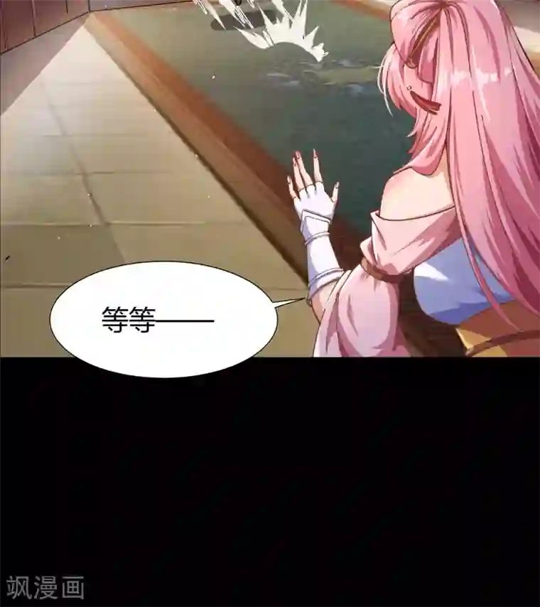 青帝传第33话 昆仑门