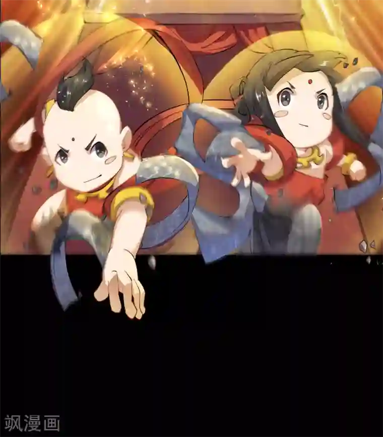 青帝传第33话 昆仑门