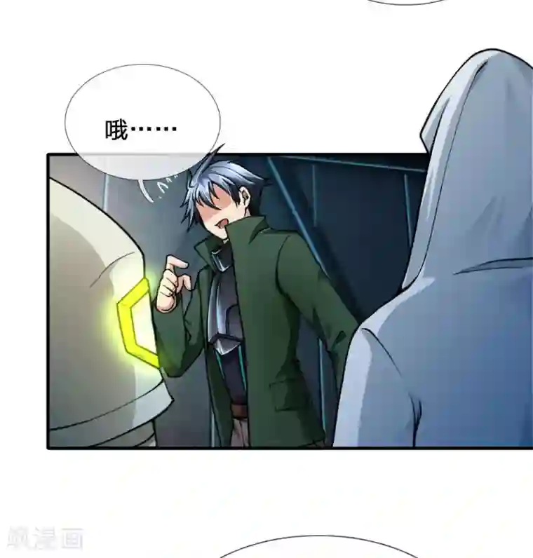 末世女友：我家后院通末世第76话 花店成员