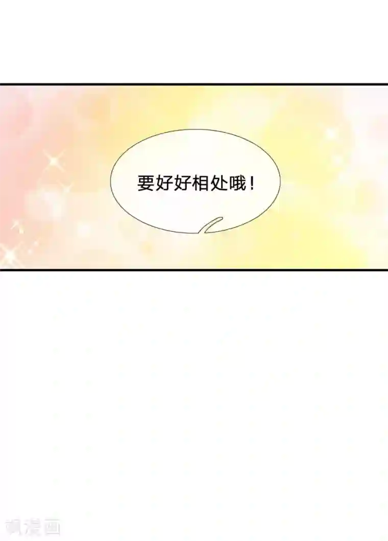 末世女友：我家后院通末世第76话 花店成员