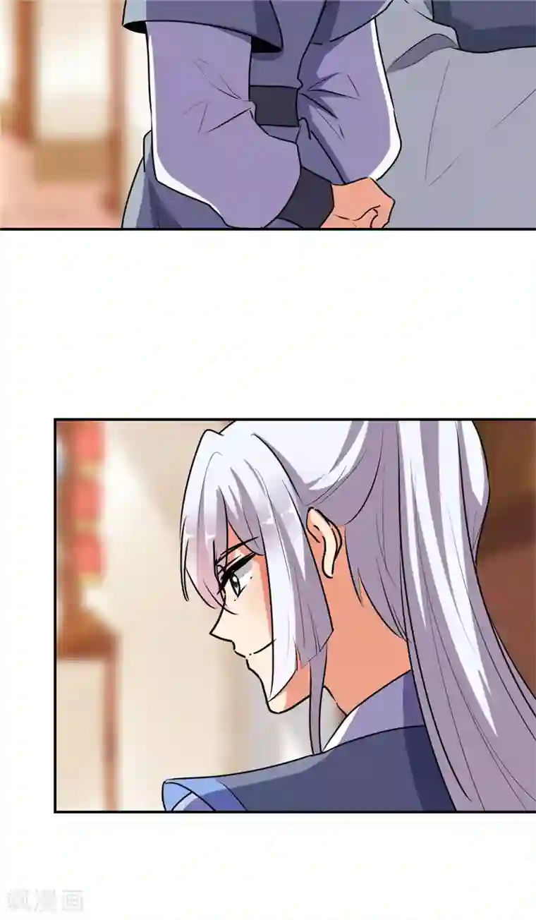 王爷你好贱第636话