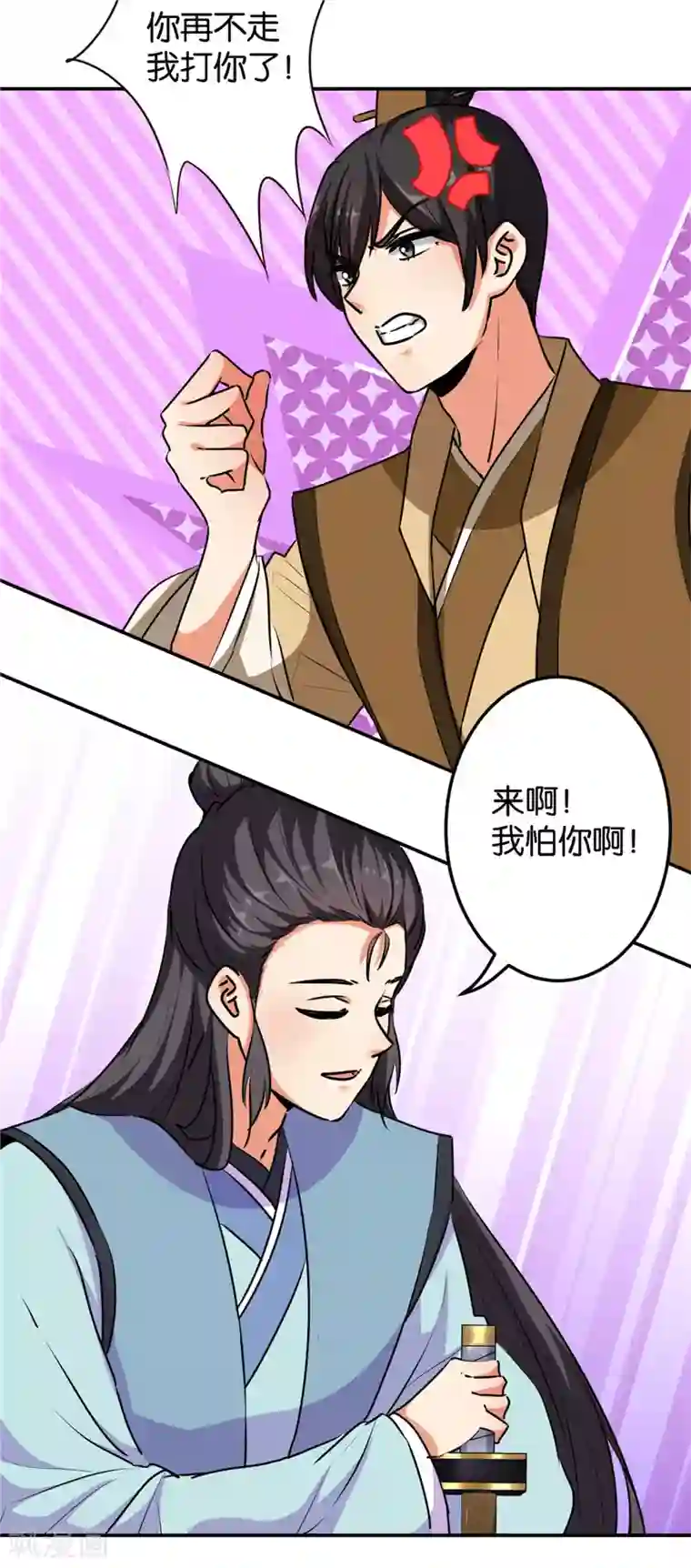 王爷你好贱第636话