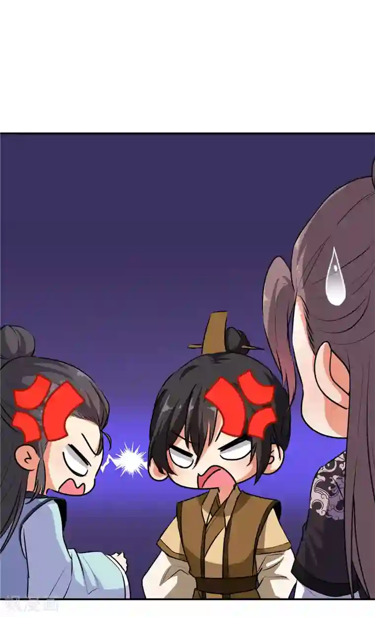 王爷你好贱第636话