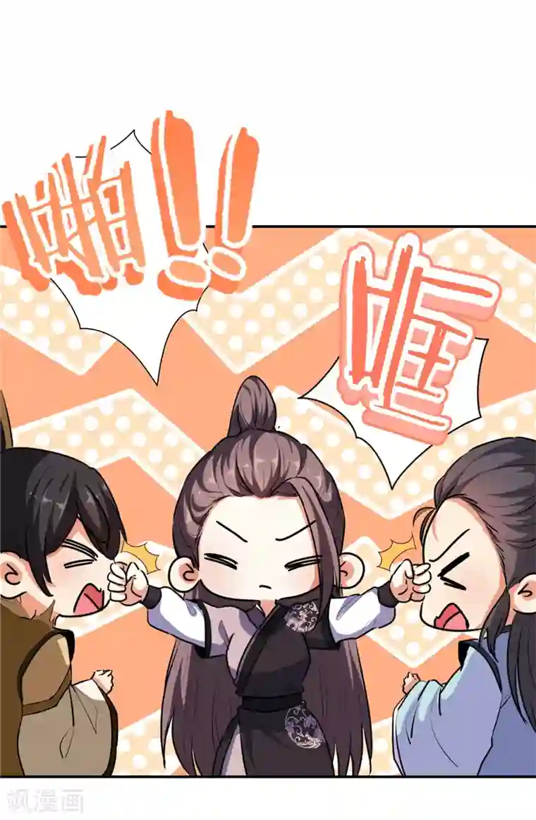 王爷你好贱第636话