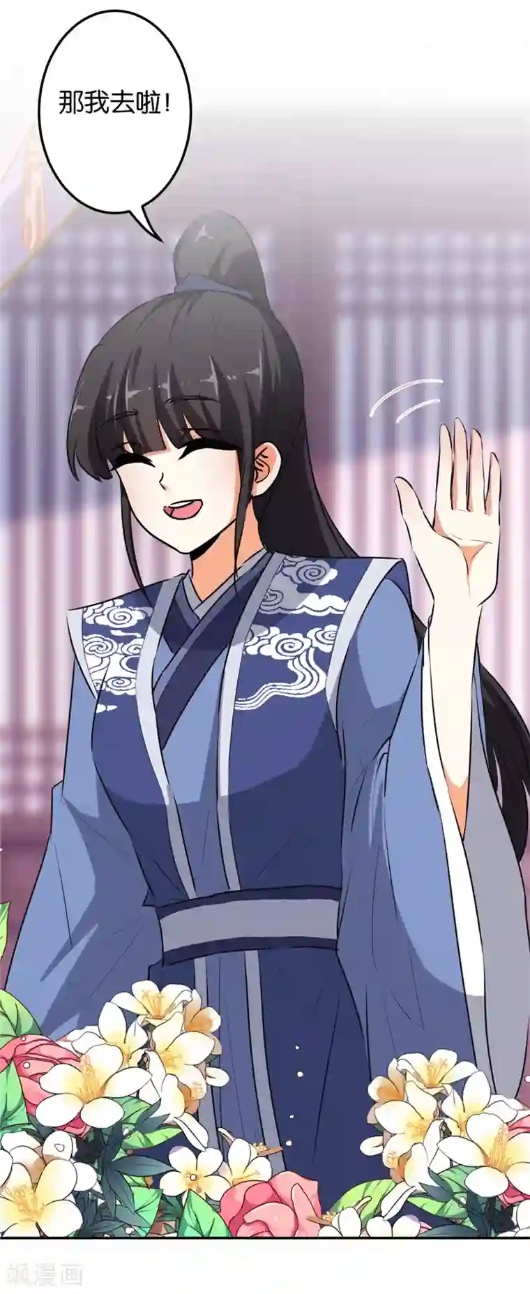 王爷你好贱第637话