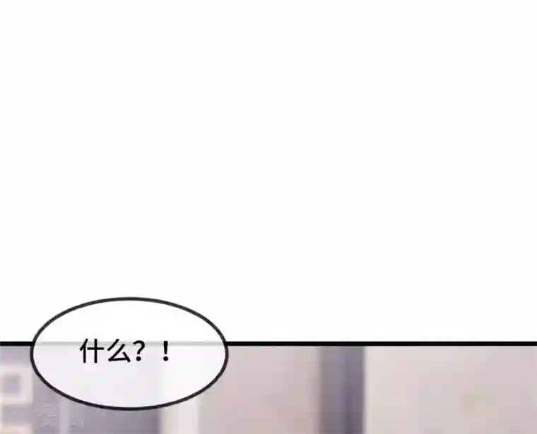 贺少的闪婚暖妻第281话 及时赶到