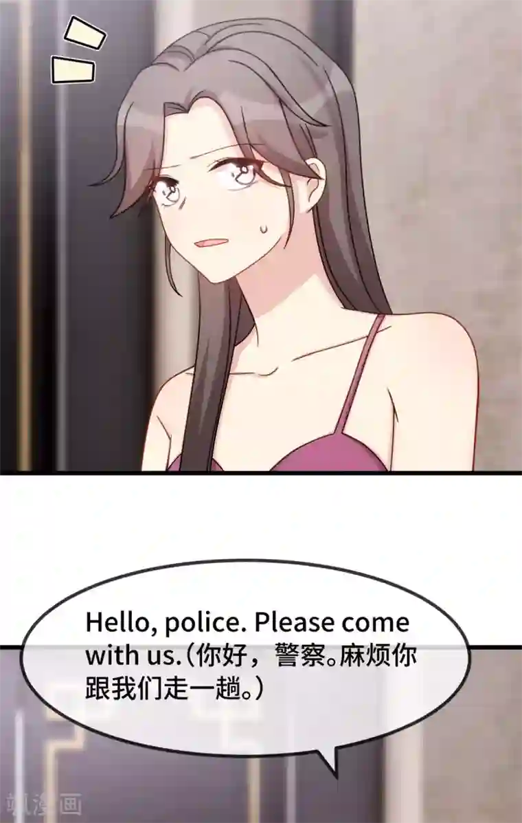 贺少的闪婚暖妻第281话 及时赶到