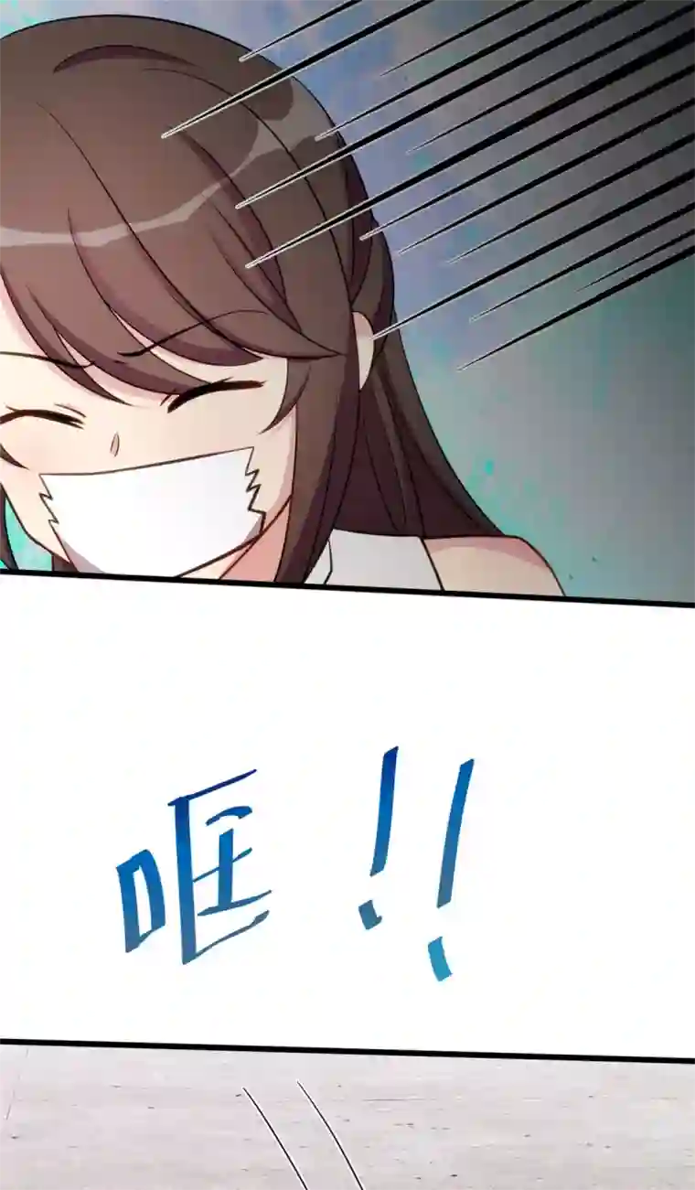 贺少的闪婚暖妻第281话 及时赶到