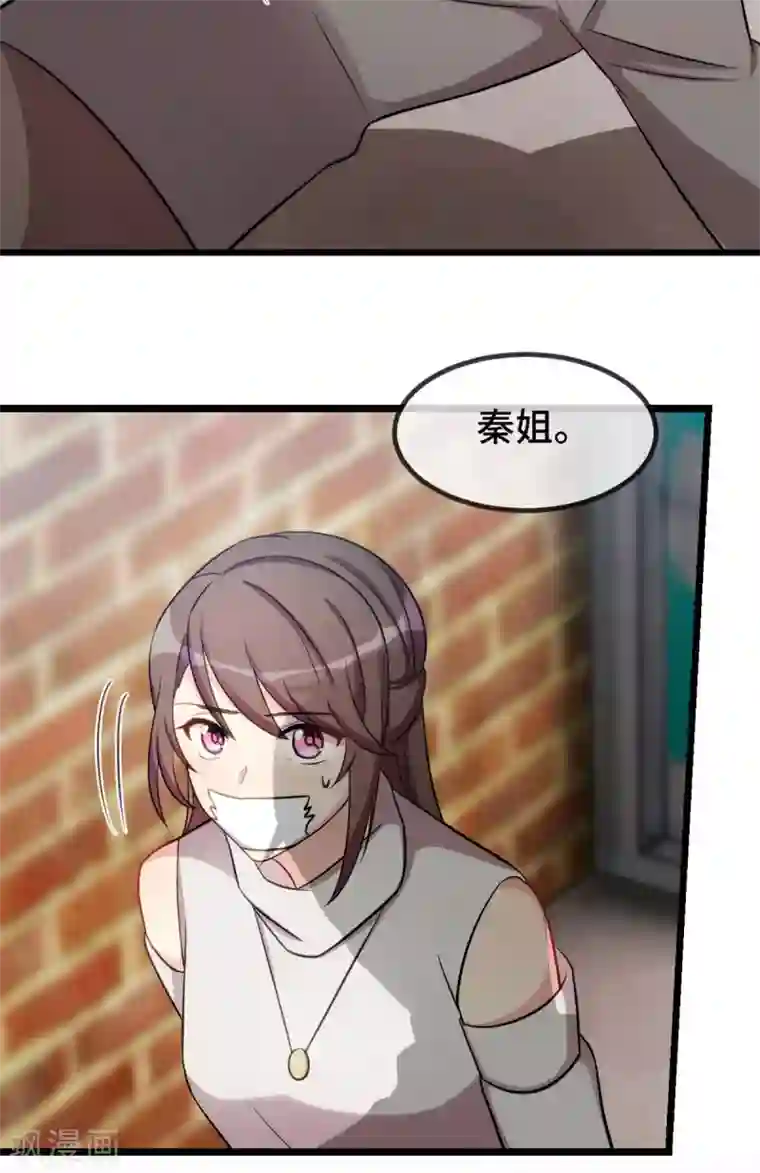 贺少的闪婚暖妻第281话 及时赶到