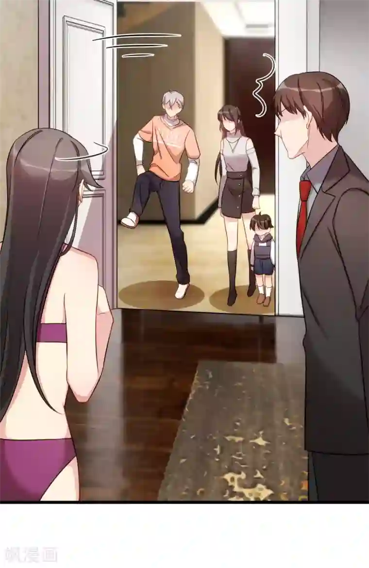 贺少的闪婚暖妻第281话 及时赶到