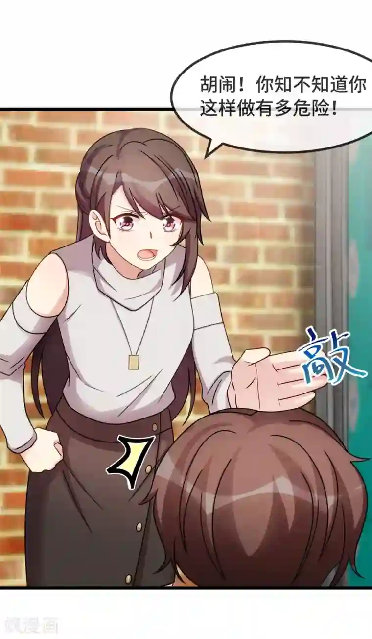 贺少的闪婚暖妻第282话 多亏了小宝