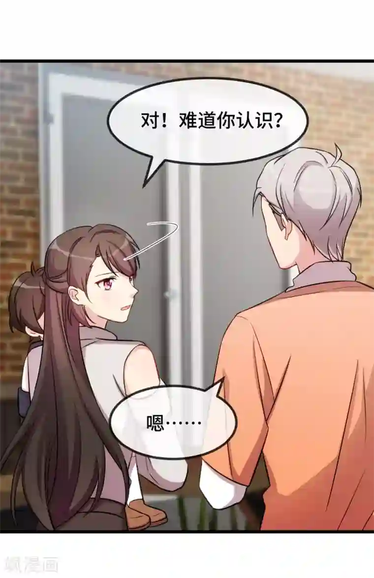 贺少的闪婚暖妻第282话 多亏了小宝