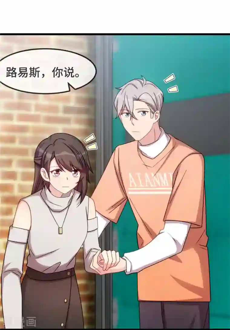 贺少的闪婚暖妻第282话 多亏了小宝