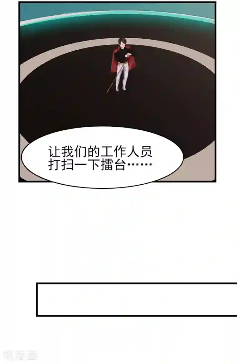 我和26岁美女房客第241话 地级重新排位