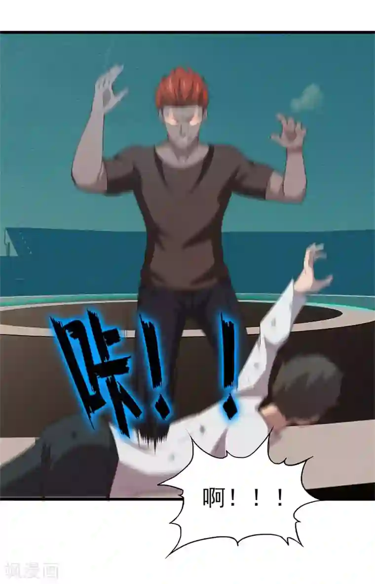 我和26岁美女房客第241话 地级重新排位