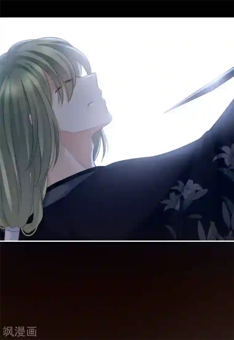 女帝的后宫第155话 绝情