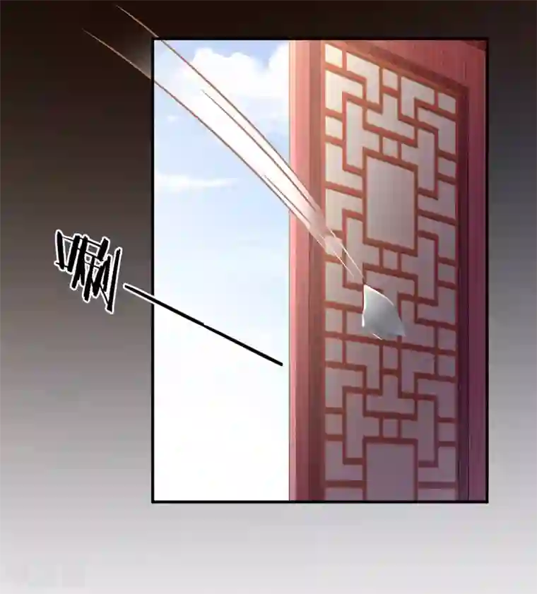 女帝的后宫第155话 绝情