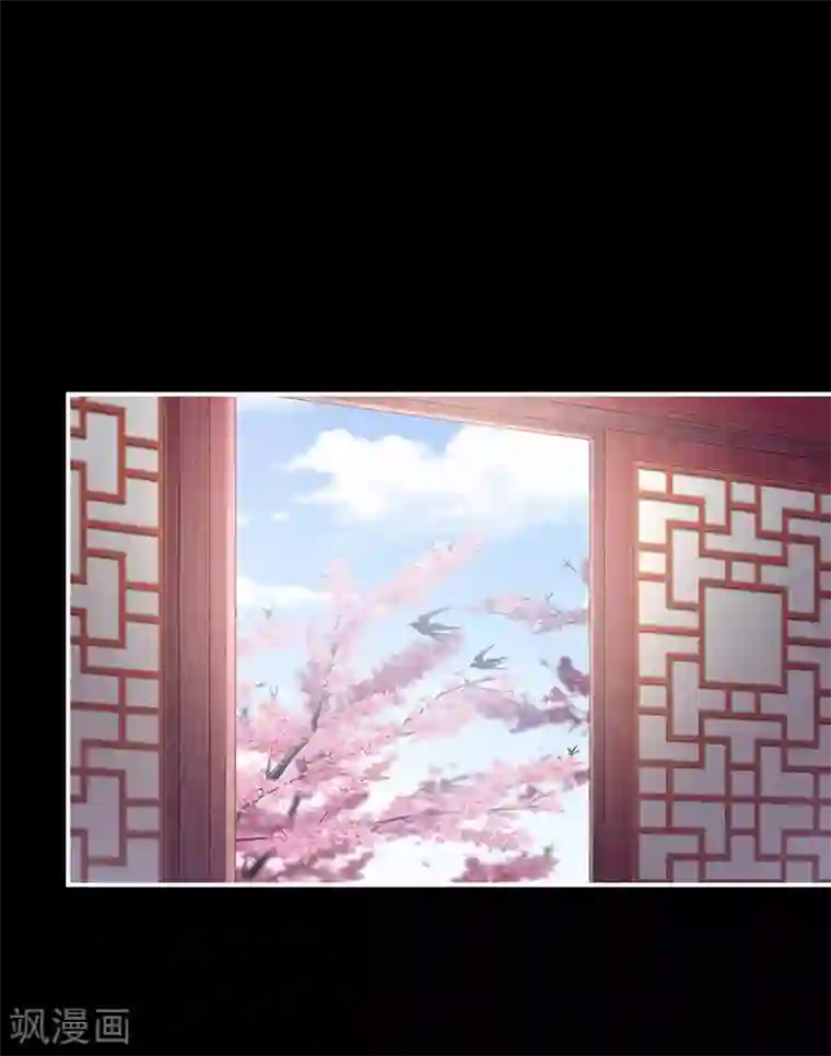 女帝的后宫第155话 绝情