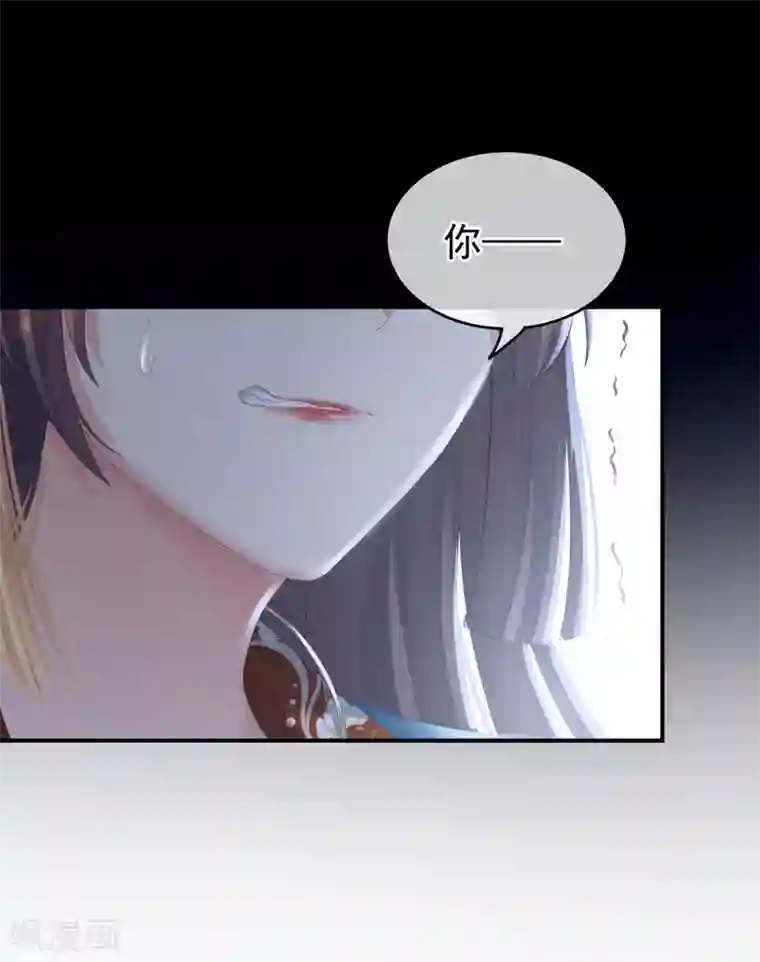 女帝的后宫第155话 绝情