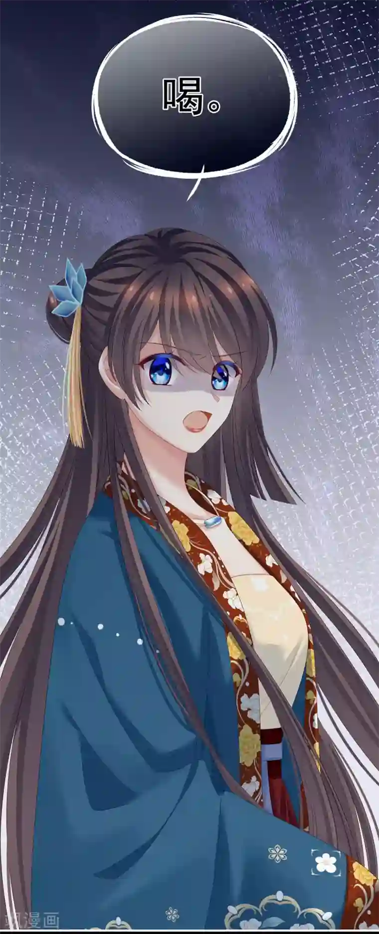 女帝的后宫第155话 绝情