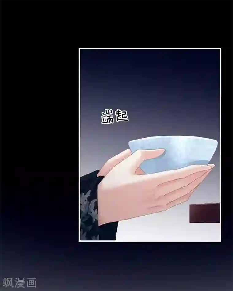 女帝的后宫第155话 绝情