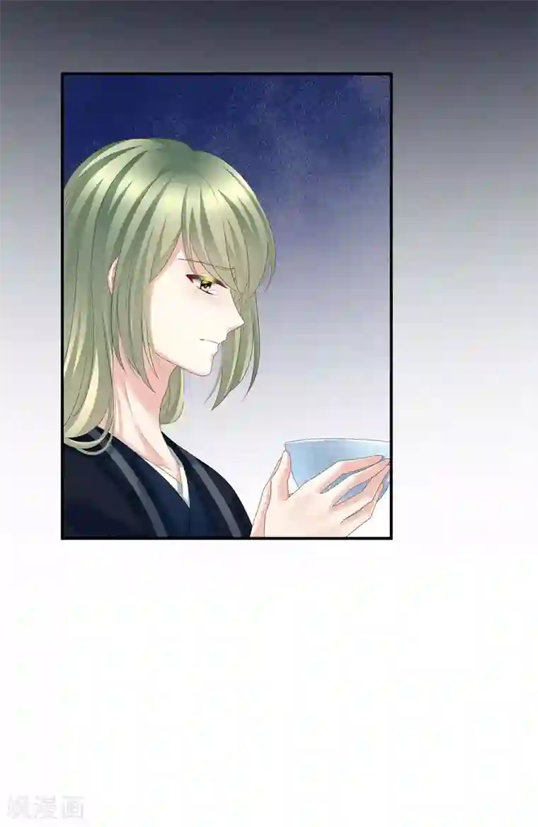 女帝的后宫第155话 绝情