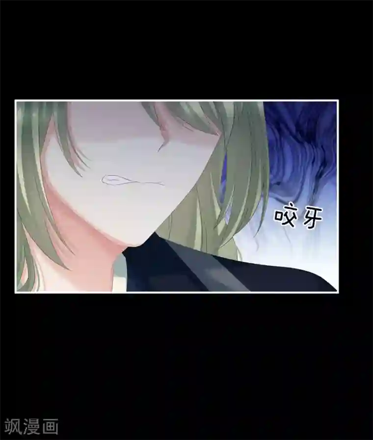 女帝的后宫第155话 绝情