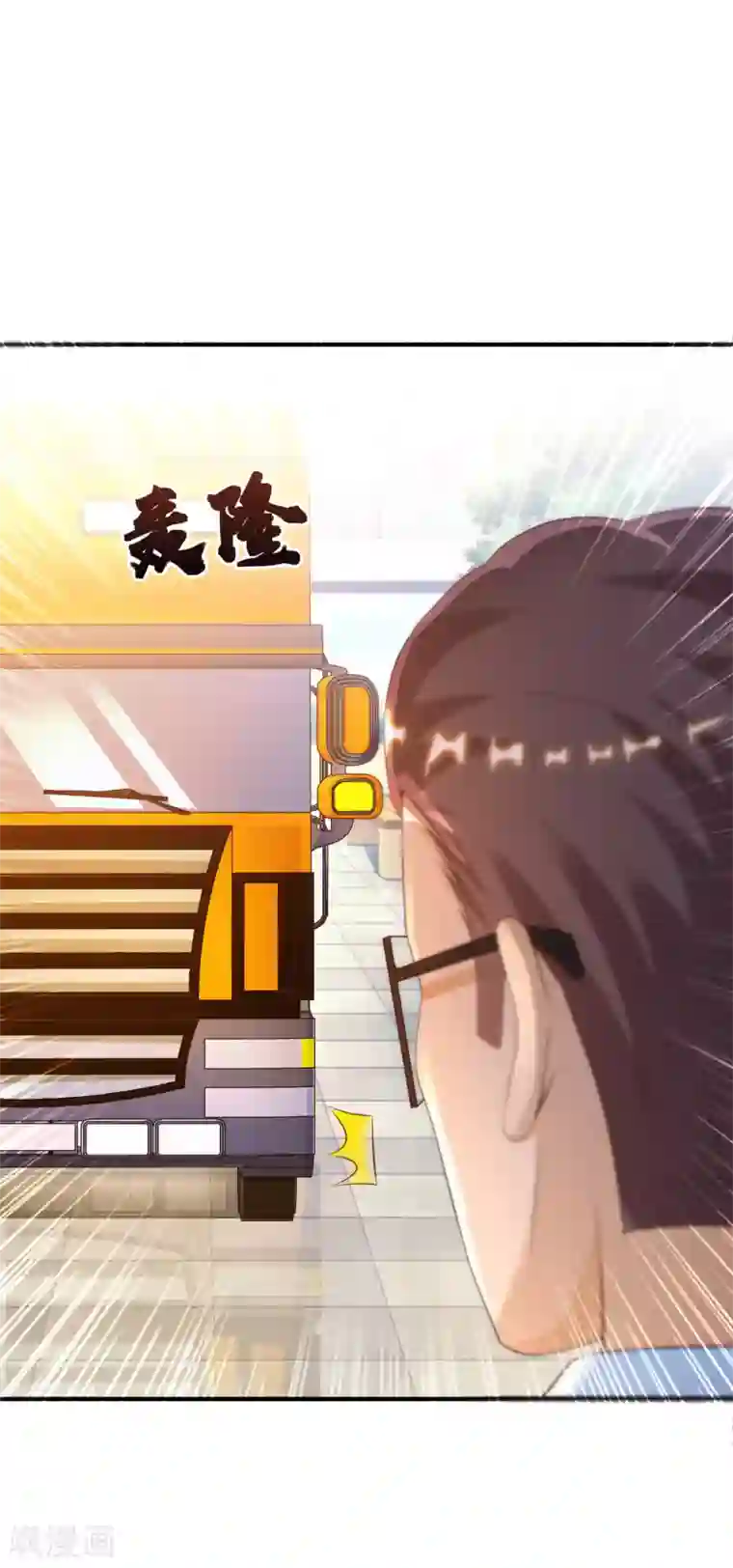 最强桃花运第117话 被劫持了？？？