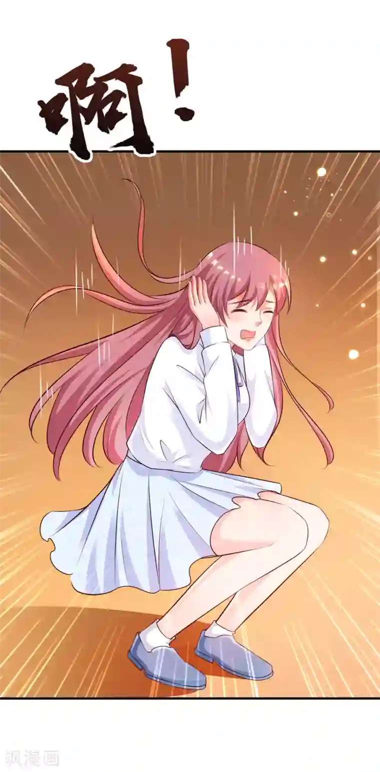 最强桃花运第117话 被劫持了？？？