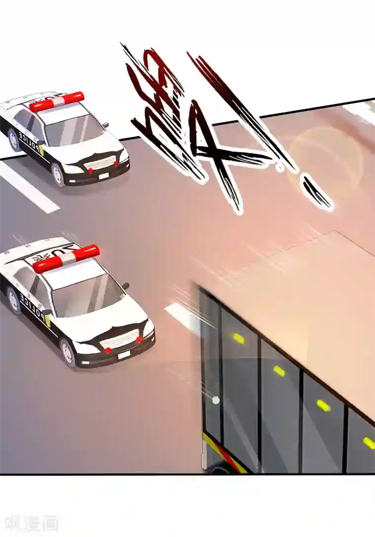 最强桃花运第117话 被劫持了？？？