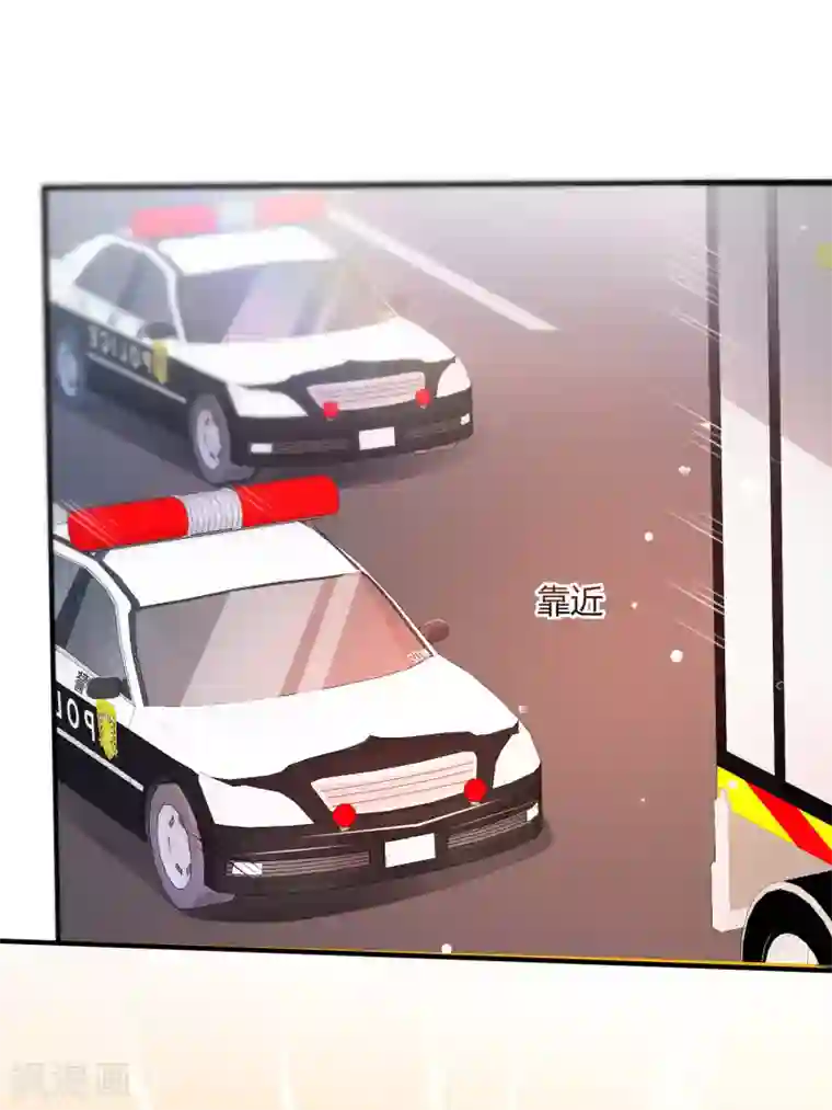 最强桃花运第117话 被劫持了？？？