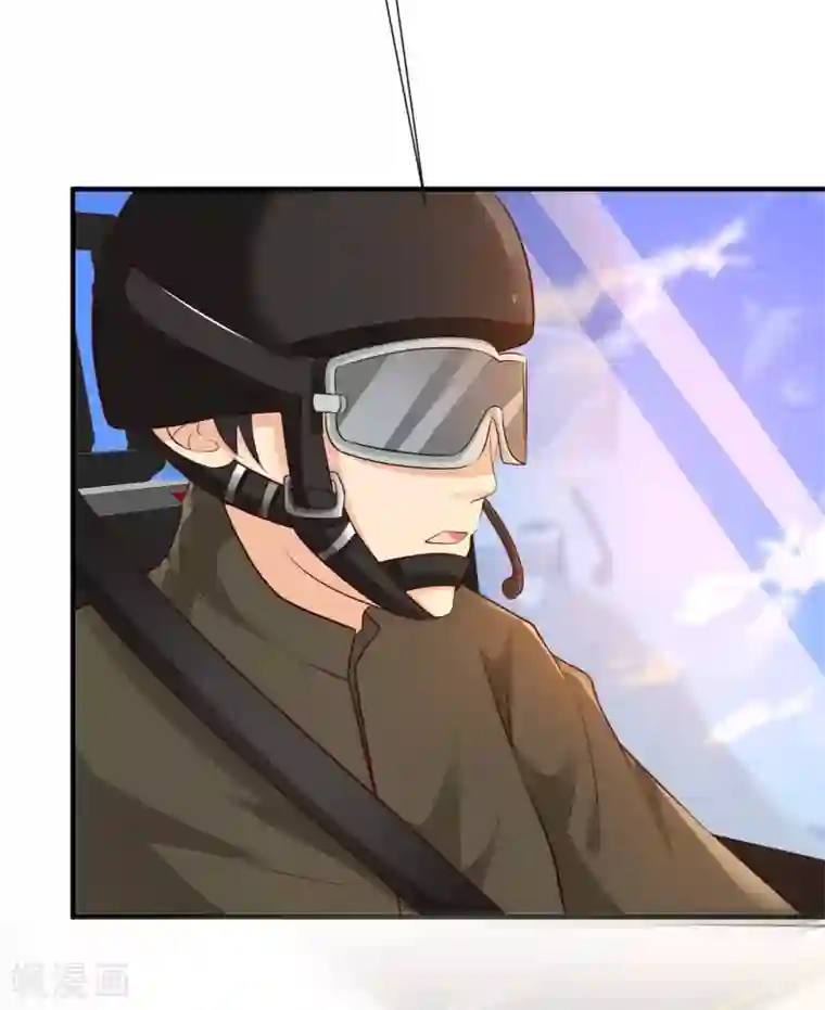 最强桃花运第117话 被劫持了？？？