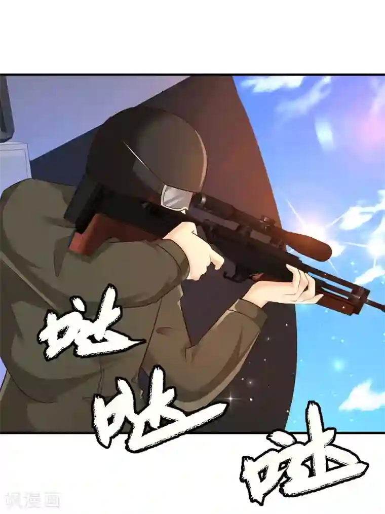 最强桃花运第117话 被劫持了？？？