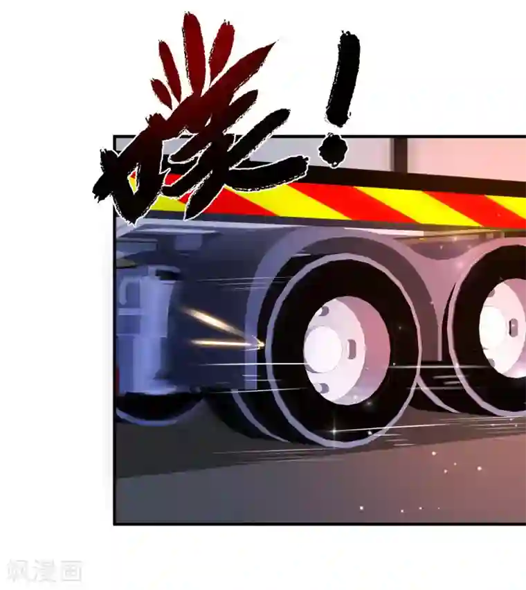 最强桃花运第117话 被劫持了？？？