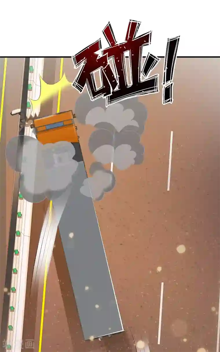 最强桃花运第117话 被劫持了？？？