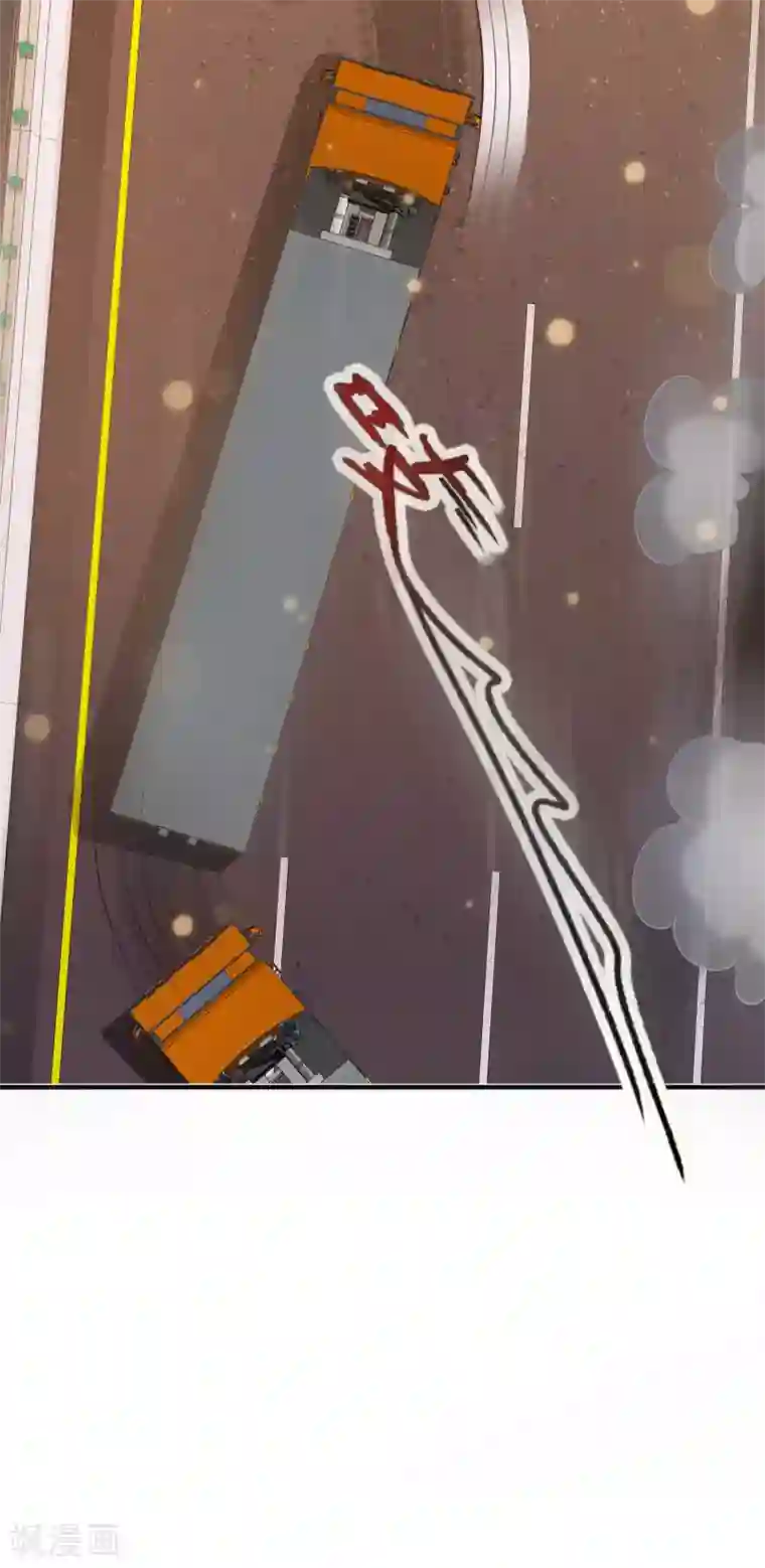 最强桃花运第117话 被劫持了？？？