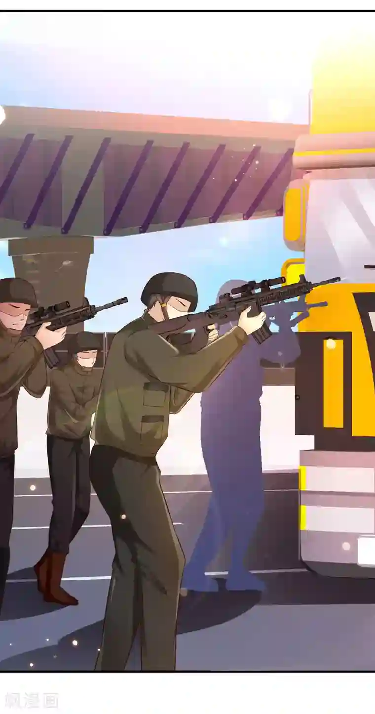 最强桃花运第117话 被劫持了？？？