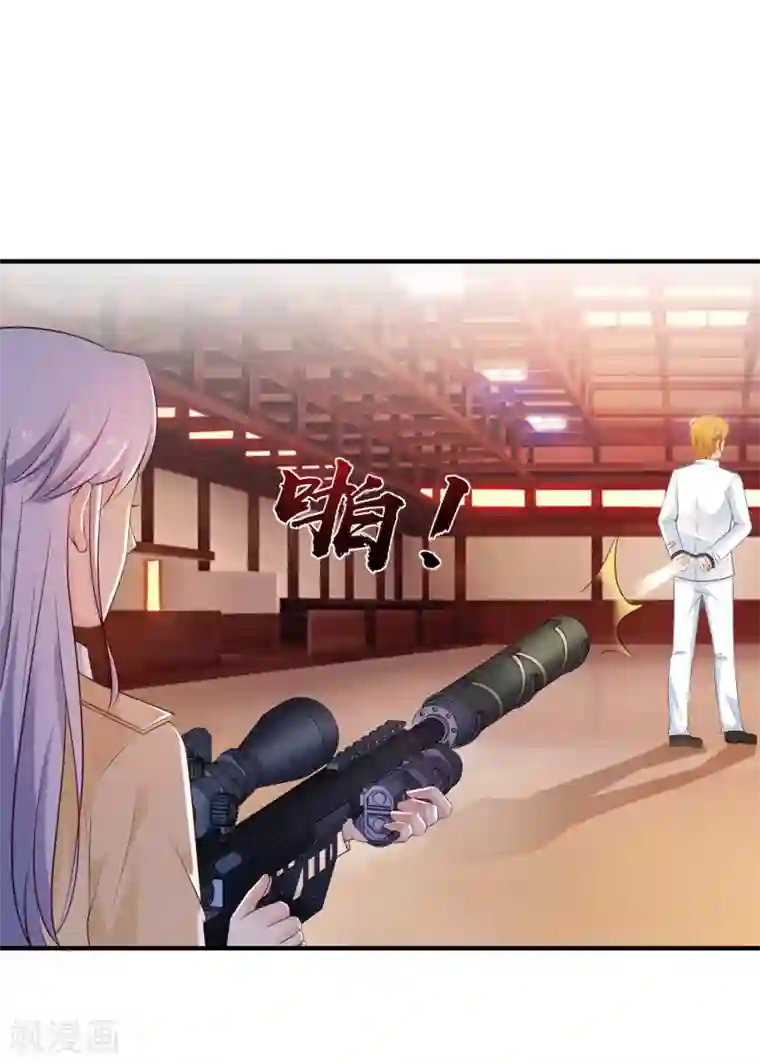 最强桃花运第117话 被劫持了？？？