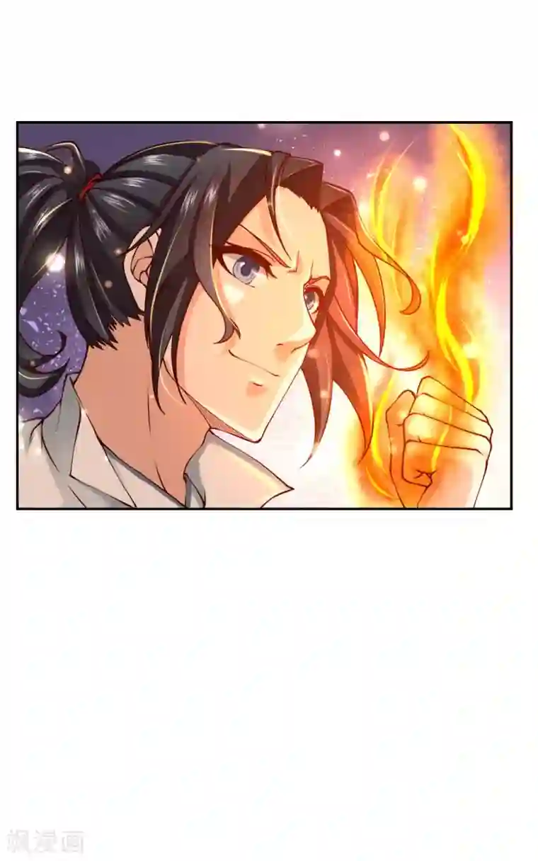 我的身体是剑冢第81话 突破炼体八层