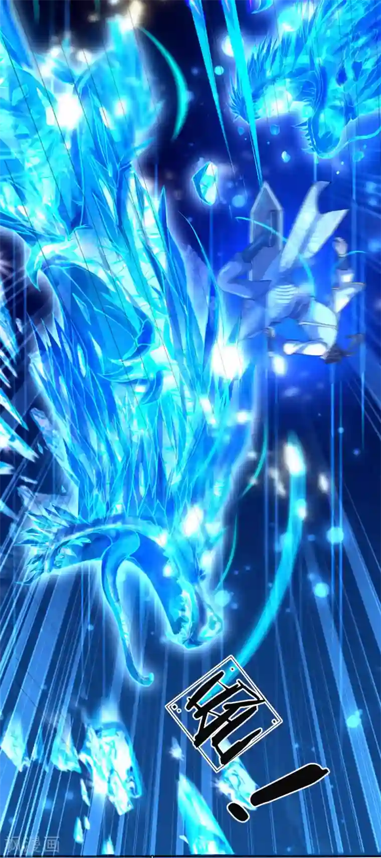 我的身体是剑冢第81话 突破炼体八层