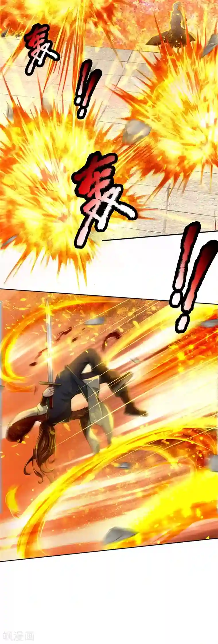 我的身体是剑冢第82话 阵法师