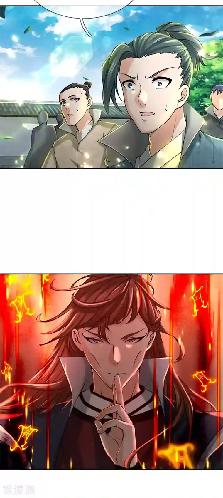 我的身体是剑冢第82话 阵法师