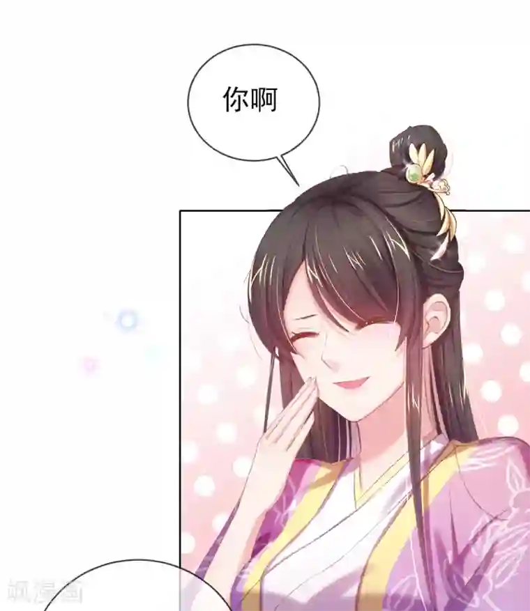 嗜血医妃第47话 吃饭放屁是何家教？