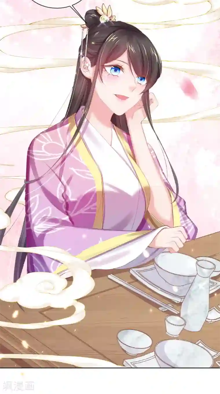 嗜血医妃第49话 好姐妹出丑“成双”